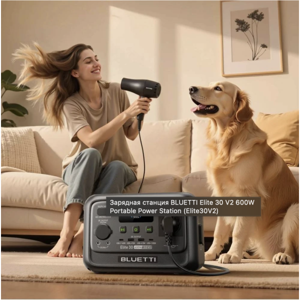 Зарядна станція Bluetti Elite 30 V2 600W Portable Power Station (Elite30V2)