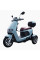 Електроскутер VIGOROUS 650 Вт
