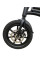 Електровелосипед Minako Smart 14" (240W; 10 А·год; 36 В)