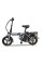 Електровелосипед Minako M1 14" (300W; 12 А·год; 48 В)
