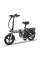 Електровелосипед Minako M1 14" (300W; 12 А·год; 48 В)