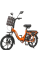 Електровелосипед Minako F7 20" (240W; 10 А·год; 48 В)
