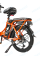 Електровелосипед Minako F7 20" (240W; 10 А·год; 48 В)