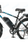 Електровелосипед Minako Mavex 26" (240W; 15 А·год; 48 В)