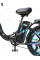 Електровелосипед Minako F11 Lite 20" (240W; 20 А·год; 48 В)