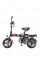 Електровелосипед Minako M1 Pro 14" (240W; 10,5 А·год; 48 В)
