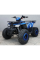 Квадроцикл Comman Scrambler 150 CC синій