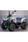 Квадроцикл Comman 200 Touring білий