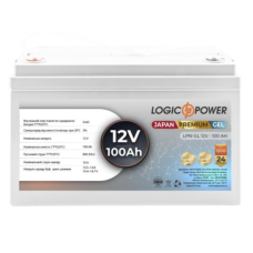 Акумулятор гелевий LogicPower LPN-GL 12V 100Ah