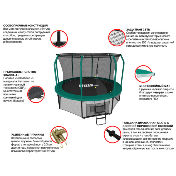 Батут UNIX line 8 ft (244 см) SUPREME GAME (Green)