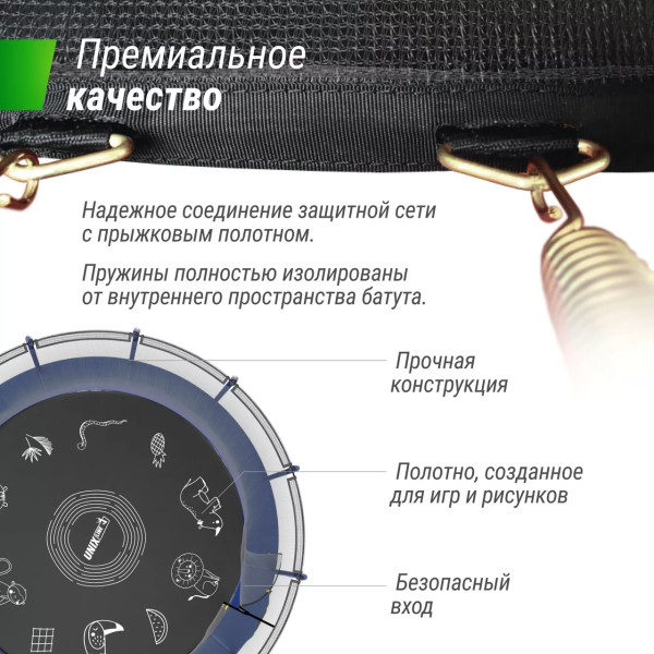 Батут UNIX line SUPREME GAME 12 ft (blue)