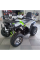 Квадроцикл Spark SP200-3 білий