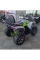 Квадроцикл Spark SP200-3 білий