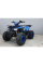Квадроцикл Comman Scrambler 150 CC синій