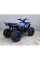 Квадроцикл Comman Scrambler 150 CC синій