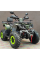 Квадроцикл Comman Scorpion 200cc New 2023 зелений