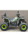 Квадроцикл Comman Scorpion 200cc New 2023 зелений