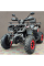 Квадроцикл Comman Scorpion 200cc New 2023 чорний