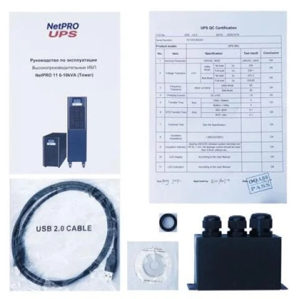 Блок безперебійного живлення NetPRO 11 6KL 6 кВт