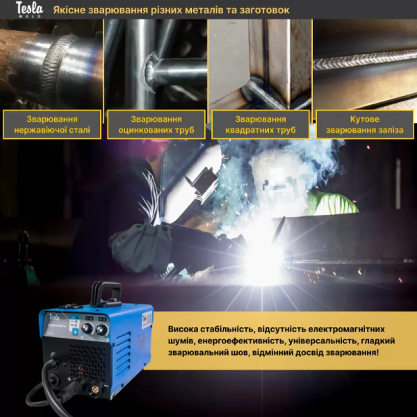 Зварювальний напівавтомат Tesla Weld MIG/MAG/TIG/MMA 244