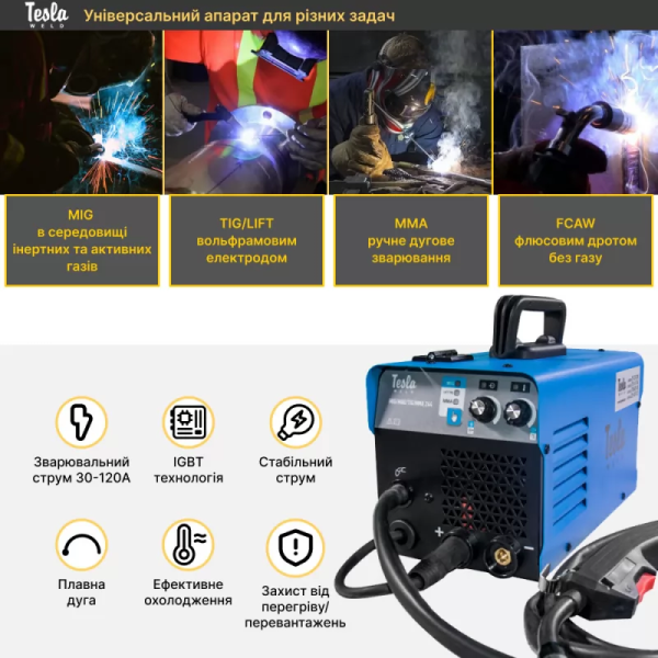 Зварювальний напівавтомат Tesla Weld MIG/MAG/TIG/MMA 244