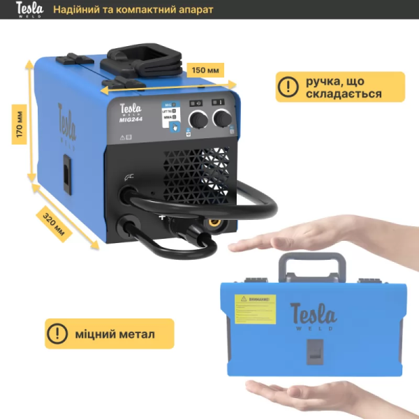 Зварювальний напівавтомат Tesla Weld MIG/MAG/TIG/MMA 244