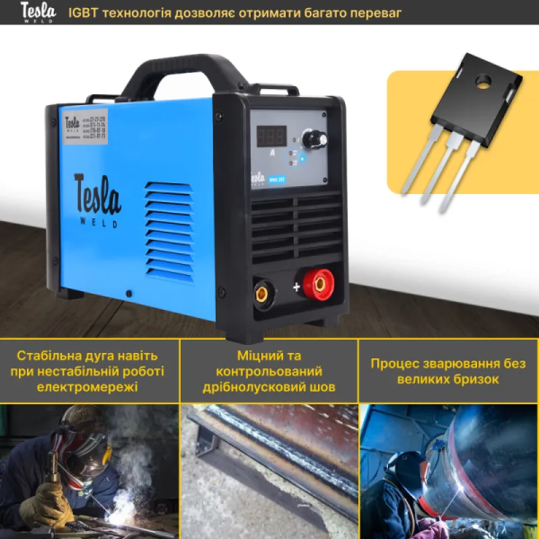 Зварювальний інвертор Tesla Weld MMA 282