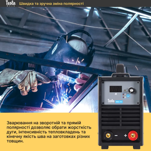 Зварювальний інвертор Tesla Weld MMA 292