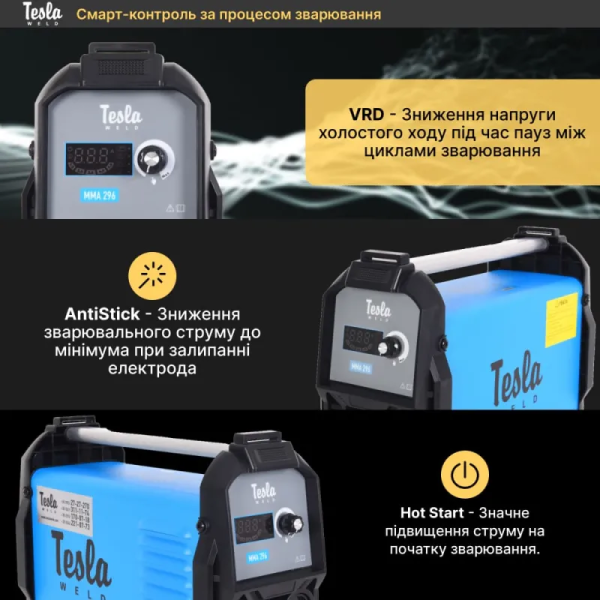 Зварювальний інвертор Tesla Weld MMA 296