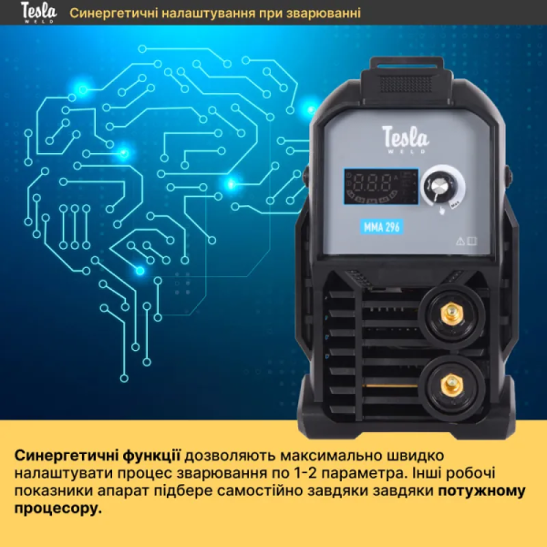 Зварювальний інвертор Tesla Weld MMA 296