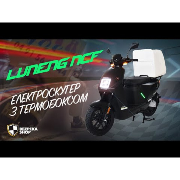 Електроскутер LVNENG 2100 Вт