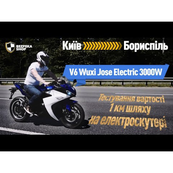 Електромотоцикл  FST 3000 Вт