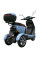 Електроскутер VIGOROUS 650 Вт
