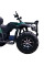Квадроцикл Wuxi Jose Electric 8000 Вт