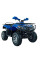 Квадроцикл Wuxi Jose Electric 3000 Вт