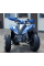 Квадроцикл дитячо-підлітковий COMMAN RIVAL 125 синій