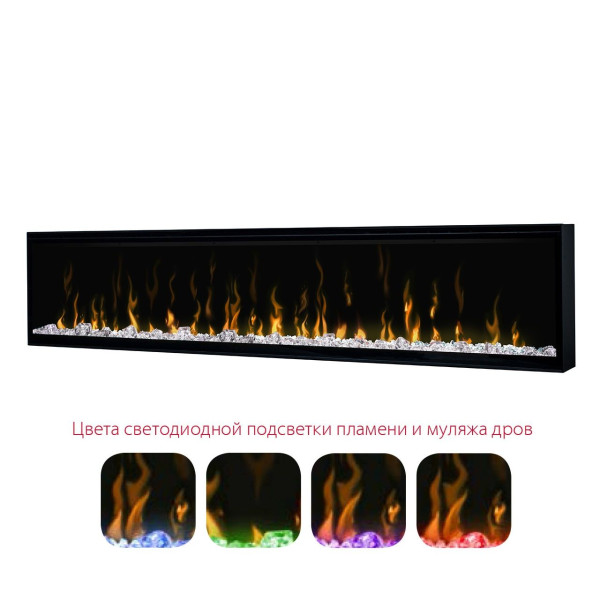 Електрокамін Dimplex Ignite XL 74 Multi-Fire