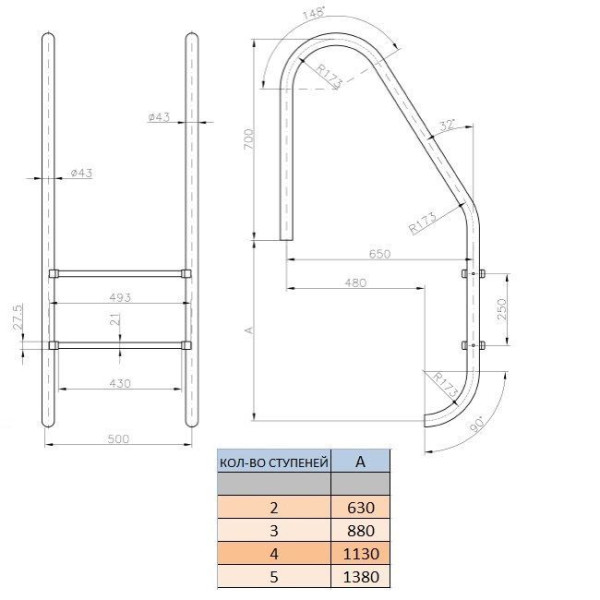 Сходи для басейну Kripsol Standard PI 4.D (4 ступені)