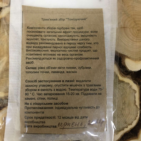Запарка банна "Тонізуючий склад" (10 грм)