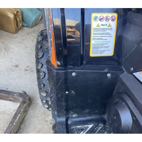Квадроцикл ATV 250 2025